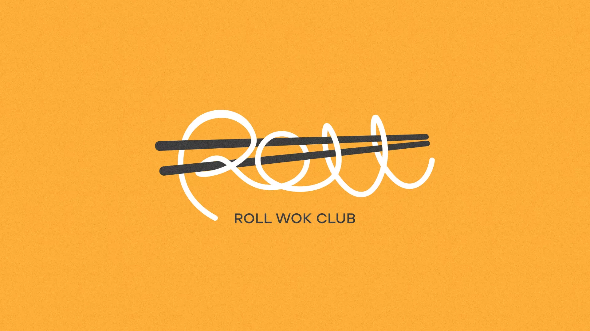 Создание дизайна упаковки суши-бара «Roll Wok Club» в Сызрани